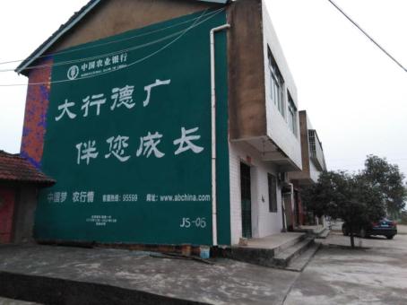 陇川制作墙体广告应该关注的问题