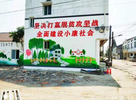 陇川手绘文化墙的优势以及选择它的理由