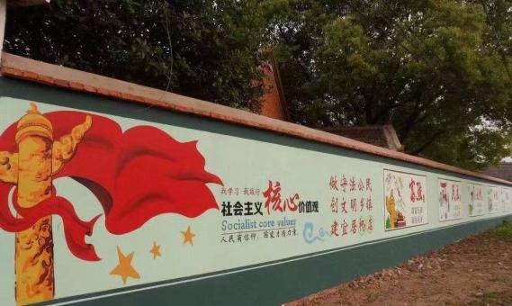陇川墙体广告之彩绘