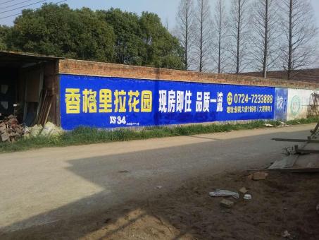 陇川墙体广告对比传统广告媒介的优势在哪里