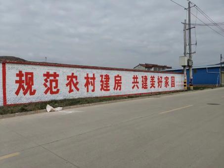 陇川墙体广告投放需要注意的三点