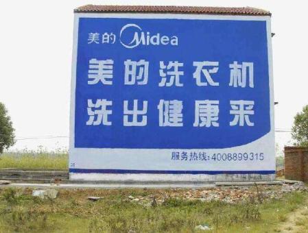 陇川墙体广告——城乡最后一公里传播的广告利器