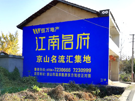 陇川墙体广告的选址原则