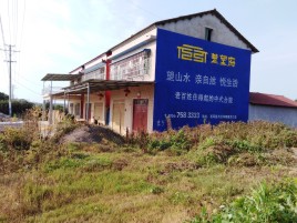 陇川必须知道的墙体广告形势