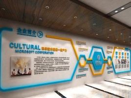 陇川企业形象墙的作用