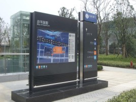 陇川标牌的分类