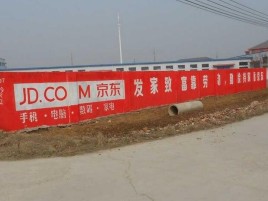 陇川户外墙体广告效果听得见