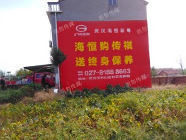 陇川墙体广告影响褪色的因素