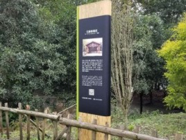 陇川标识牌材料选择和运用的注意事项