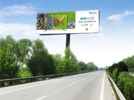陇川高速擎天柱广告牌的特点和优势