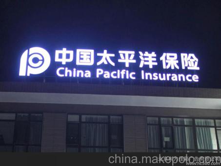 陇川背光发光字原来有这么多优势,难怪有眼光的客户都选它