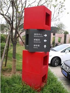在陇川，怎样才能选择一家好的墙体广告公司？