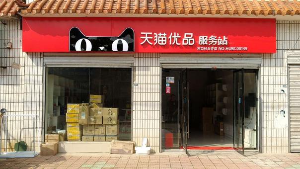 陇川门头招牌怎么装修才最吸引人