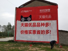 陇川互联网广告横飞的当下，为什么最受欢迎的依然是户外墙体广告？