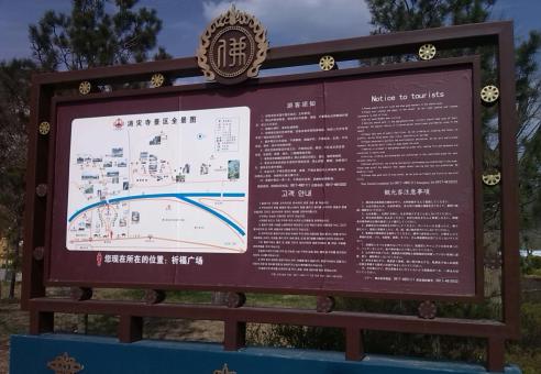 陇川标识标牌的类别有哪些？怎么区分有依据？