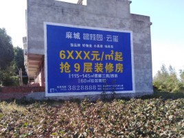 陇川墙体广告的好处