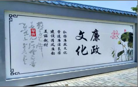 陇川文化墙可以用哪些字体你知道吗？