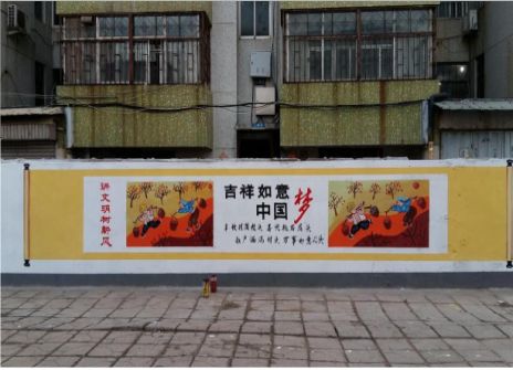 陇川什么是文化墙