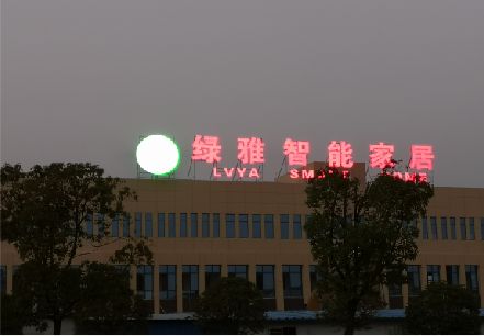 陇川楼顶冲孔发光字是怎么安装的?