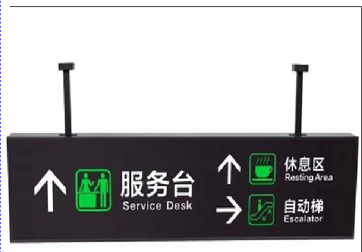 陇川吊牌灯箱制作流程。