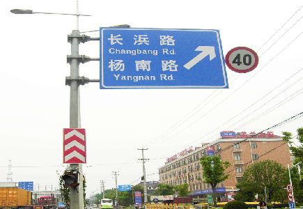 陇川标识牌质量保证措施