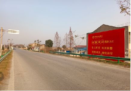 陇川墙体广告是如何印刷的？