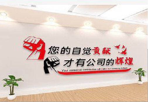 陇川企业文化墙装在哪里合适？