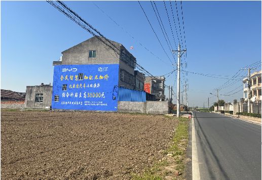 陇川墙体广告用的是什么漆？