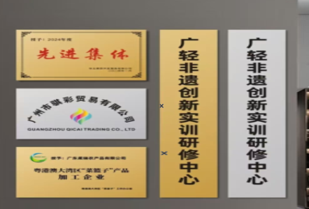陇川不锈钢腐蚀牌制作流程
