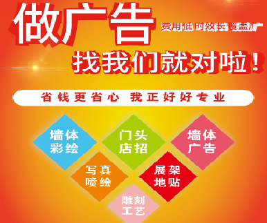 陇川户外广告安装知识。