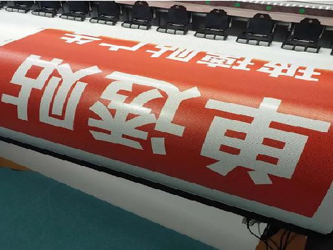 陇川单透的特点和效果。