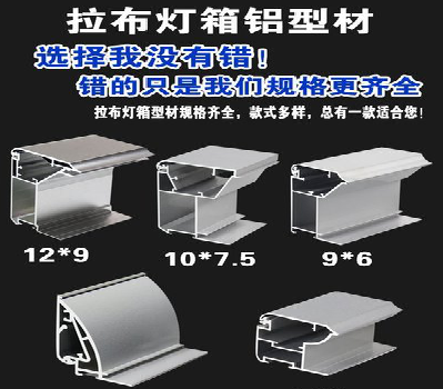 陇川灯箱的制作型号有哪些？