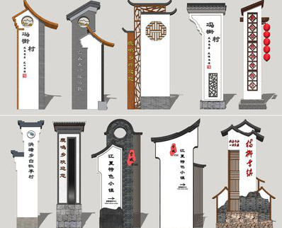 陇川美丽乡村标识标牌有哪些分类？