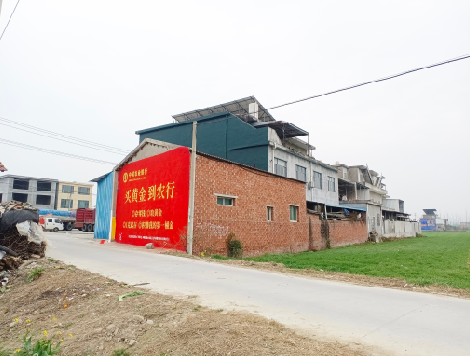 陇川制作墙体广告思路。