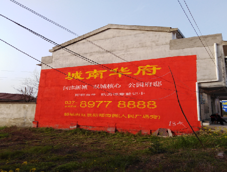 陇川房地产墙体广告内容如何敲定？