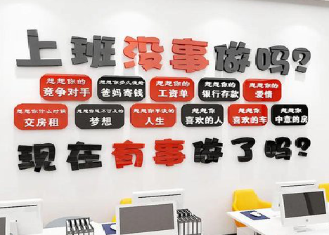 陇川如何利用亚克力制作公司文化墙？