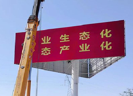 陇川广告牌制作设计的重要因素。