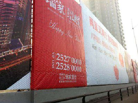 陇川如何长久保持户外喷画的质量？