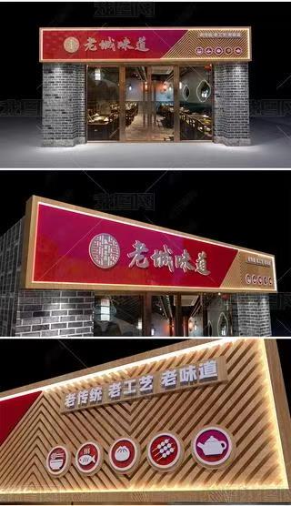 陇川门头广告概念以及它的特点及优势