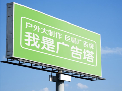 陇川线下品牌宣传：户外广告的实际应用价值分析