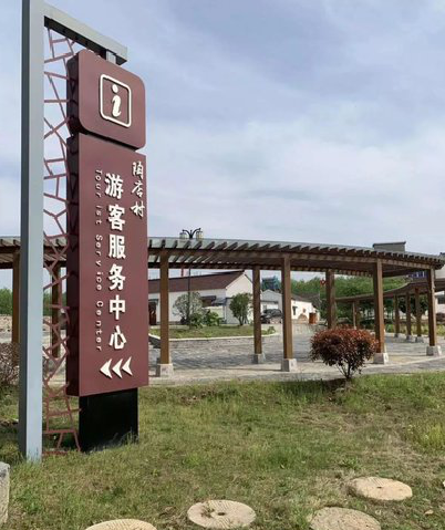 陇川乡村景点建设标识标牌系统要注意什么？